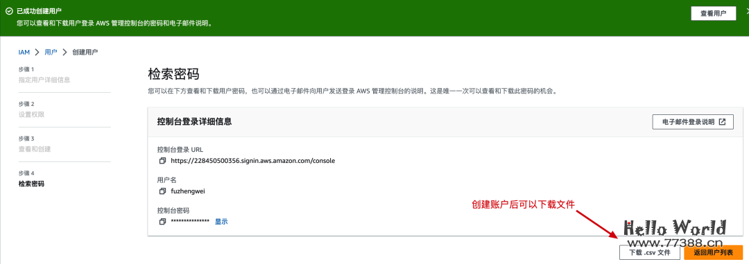 免费一年服务器,部署ChatGPT问答助手